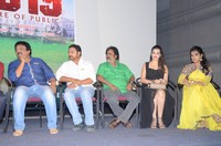 Operation 2019 First Look Launch